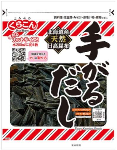 Kurakon Easy Dashi Kombu 50g