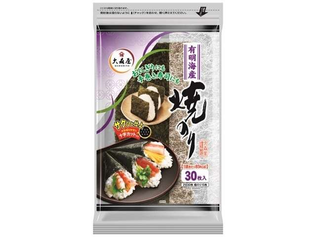 大森屋　有明海産焼のり２切