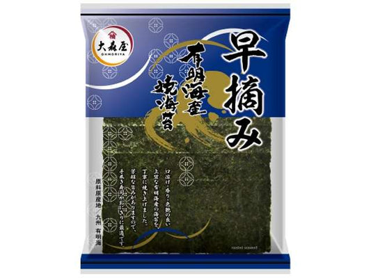 大森屋　有明海産早摘み焼のり