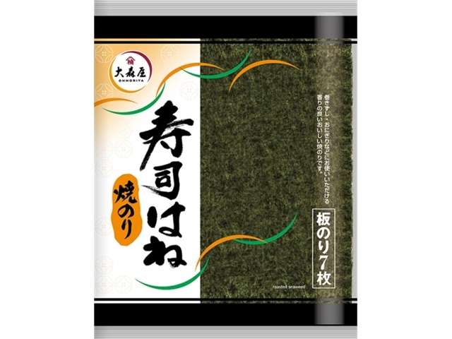 大森屋　Ｎ寿司はね板のり