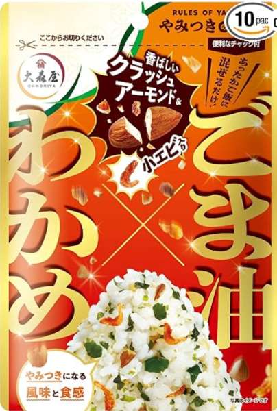 大森屋　やみつき若布混ご飯ごま油
