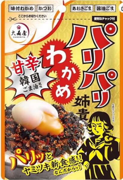 Ohmoriya Crispy Wakame Sweet & Spicy Korean Sesame Oil Flavor 30g