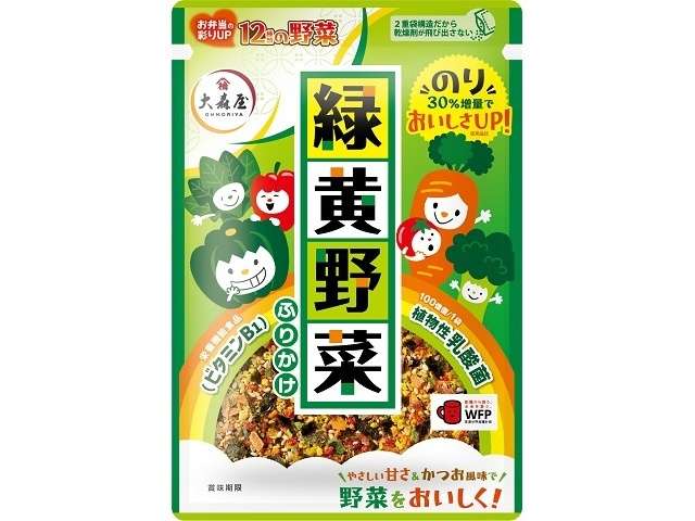 大森屋　緑黄野菜ふりかけ