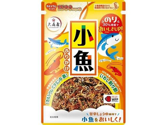 Ohmoriya Small Fish Furikake 45g