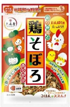 Ohmoriya Colorful Vegetables & Chicken Soboro Furikake 45g