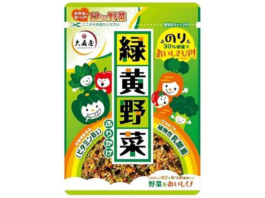 Ohmoriya Green & Yellow Vegetable Furikake 23g