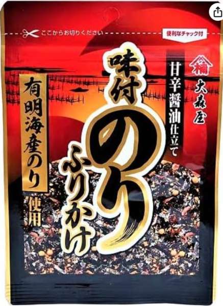 Ohmoriya Seasoned Nori Furikake 14g