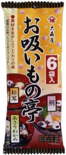 Ohmoriya O-suimono-tei Clear Soup, 6 Packs