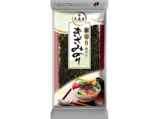Ohmoriya Fine-Cut Kizami Nori 9g