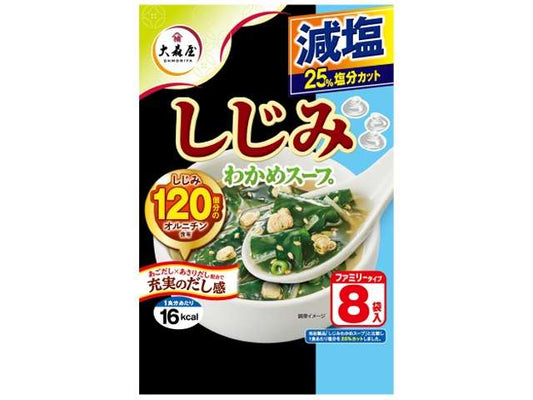 大森屋　しじみわかめＳ減塩ファミ