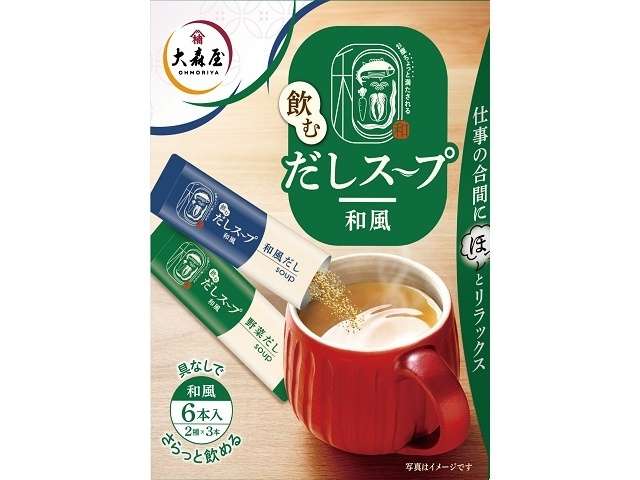 大森屋　だしスープ和風６本