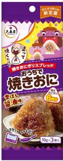 大森屋　おうちで焼おに香し醤油味