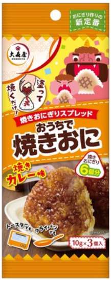 大森屋　おうちで焼おに焼きカレ味