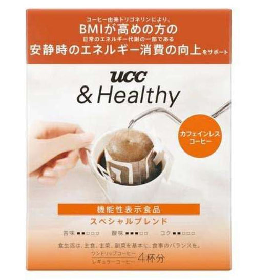 ＵＣＣ ＆ヘルシスペシャルドリップコーヒー