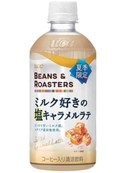 ＵＣＣ Ｂ＆Ｒ塩キャラメルラテ