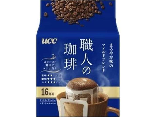 ＵＣＣ 職人ドリップマイルドブレンド珈琲
