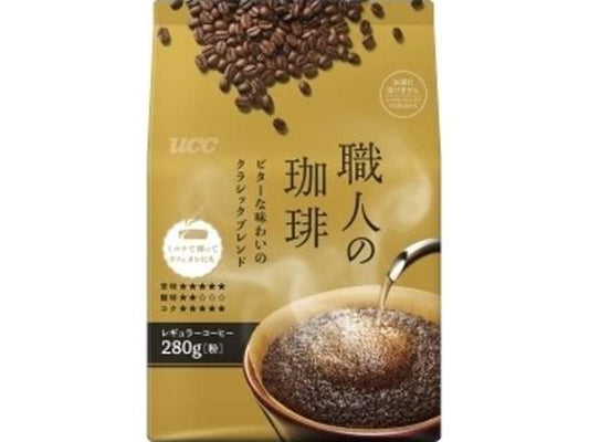 ＵＣＣ 職人クラシックＢＳＡＰ粉