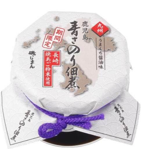 磯じまん　鹿児島青さのり佃煮