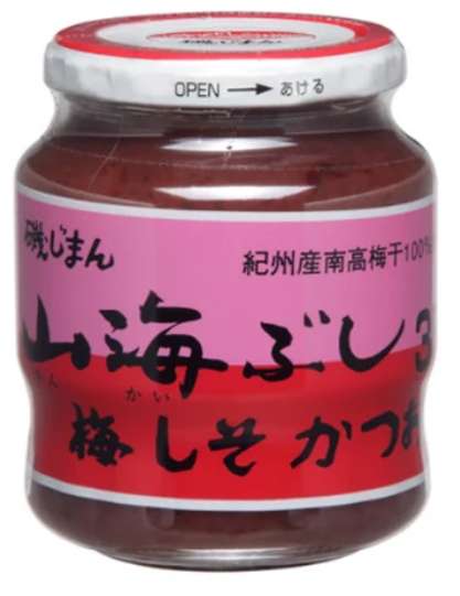 磯じまん　山海ぶし