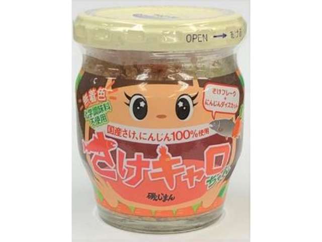 磯じまん　さけキャロちゃん
