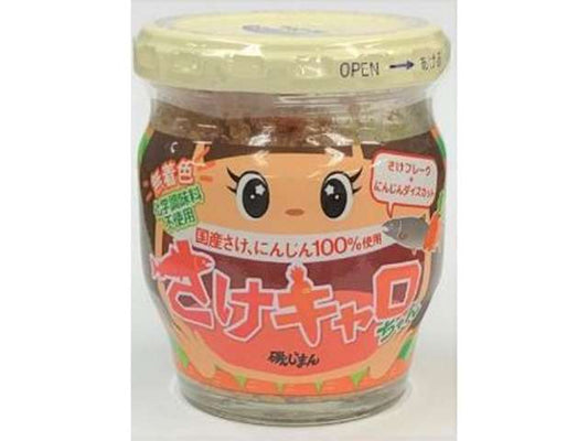 磯じまん　さけキャロちゃん