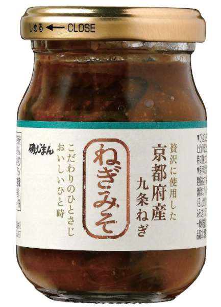 磯じまん　京都産九条ねぎみそ