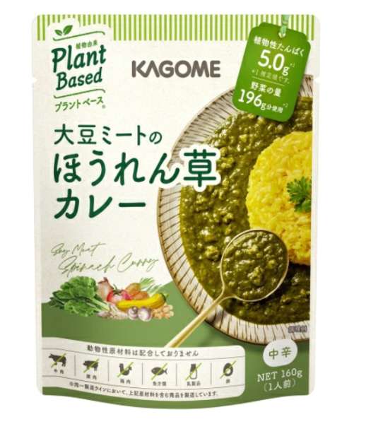 カゴメ　大豆ミートほうれん草カレ