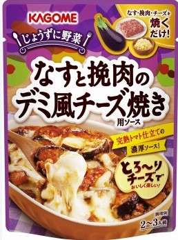 KAGOME Eggplant & Minced Meat Demi-Style Cheese Bake Sauce 180g