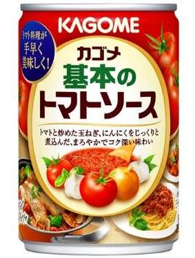 カゴメ　基本のトマトソース