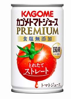 カゴメ　トマトＪプレミアム無塩