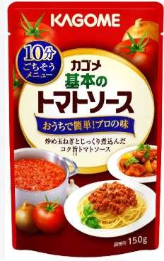 カゴメ　基本のトマトソース