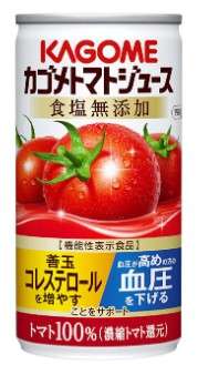 カゴメ　トマトジュース食塩無添加