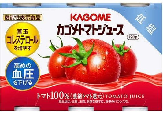 KAGOME Tomato Juice Low Salt 190g × 6 Cans