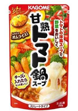カゴメ　甘熟トマト鍋スープ
