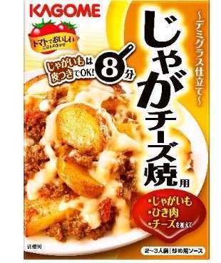 カゴメ　じゃがチーズ焼