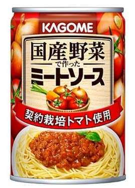 カゴメ　国産野菜ミートソース