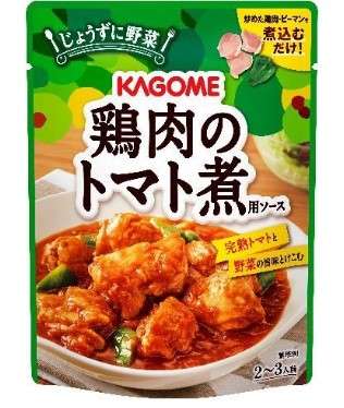 KAGOME Chicken Tomato Stew Sauce 230g