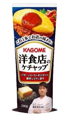 カゴメ　洋食店のケチャップ