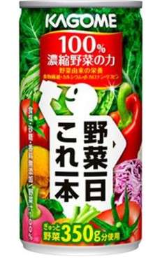 カゴメ　野菜一日これ一本