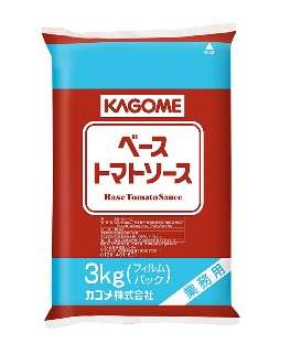 カゴメ　ベーストマトフィルム