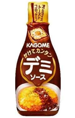 カゴメ　かけてカンタンデミソース