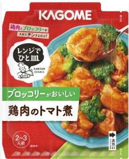 カゴメ　レンジ鶏肉のトマト煮