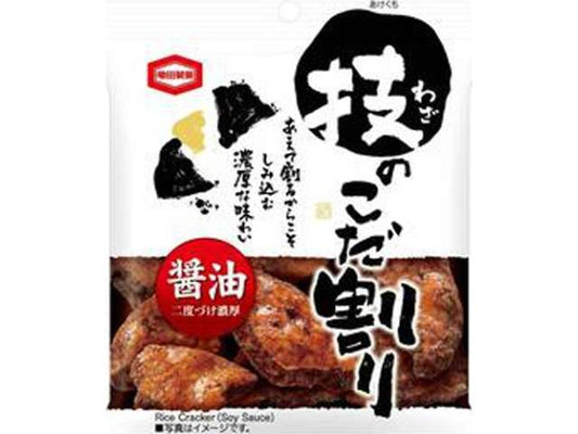 亀田 技のこだ割り