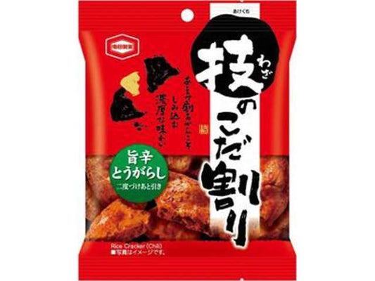 亀田 技のこだ割り旨辛とうがらし