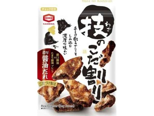 亀田 技のこだ割り濃厚醤油