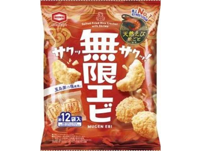 KAMEDA Mugen Ebi