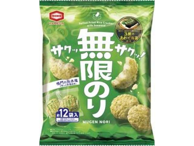 亀田 無限のり