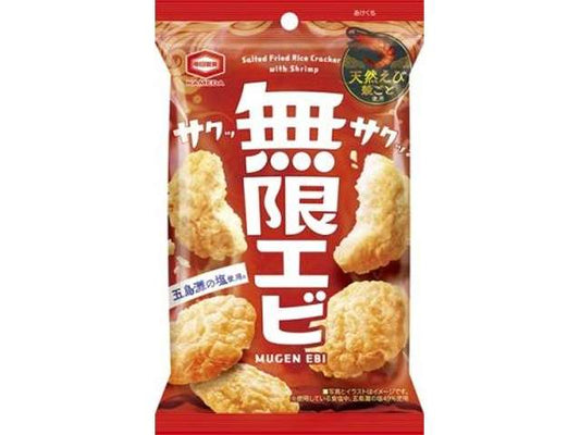 亀田 無限エビ