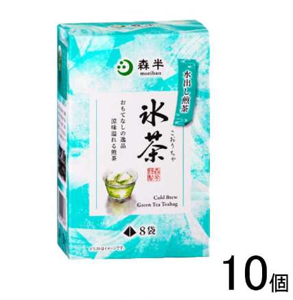 森半 氷茶