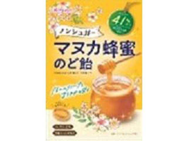 Kasugai Sugar-Free Manuka Honey Throat Candy 65g